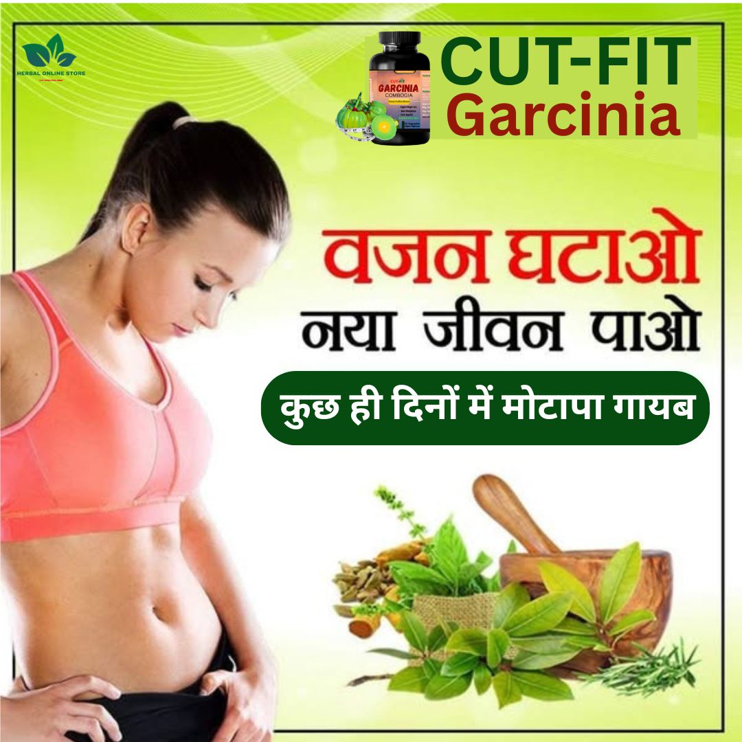 Cut Fit Garcinia